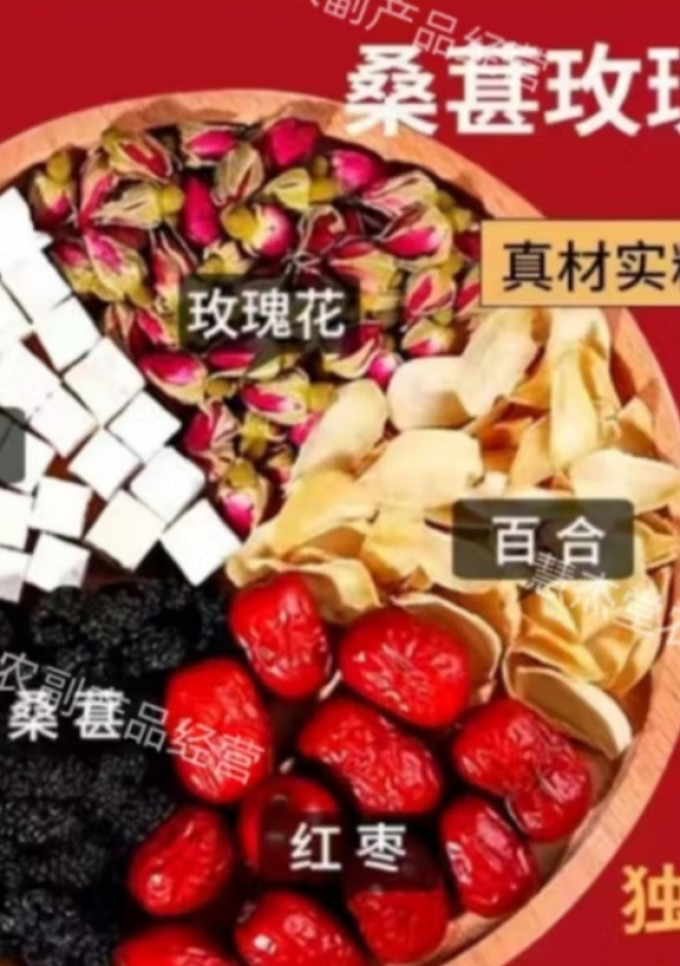 茶类