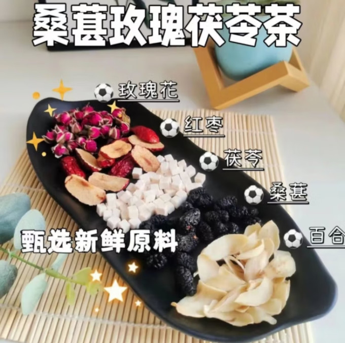茶类