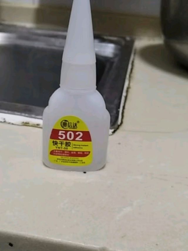 502 胶水购物后使用体验