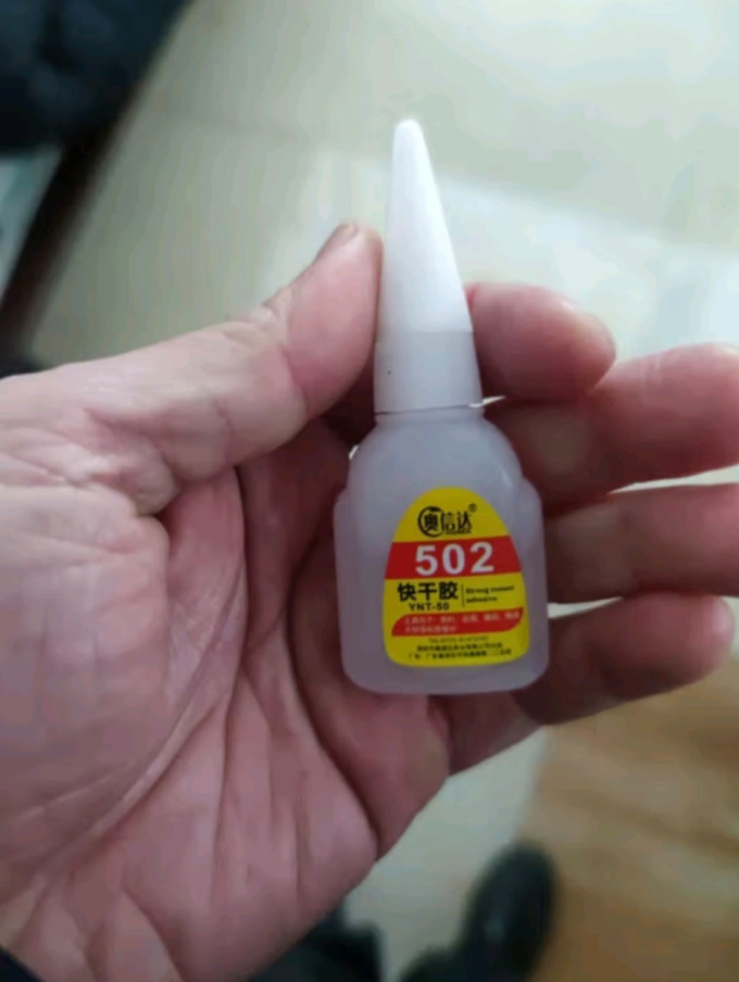 得力粘胶用品