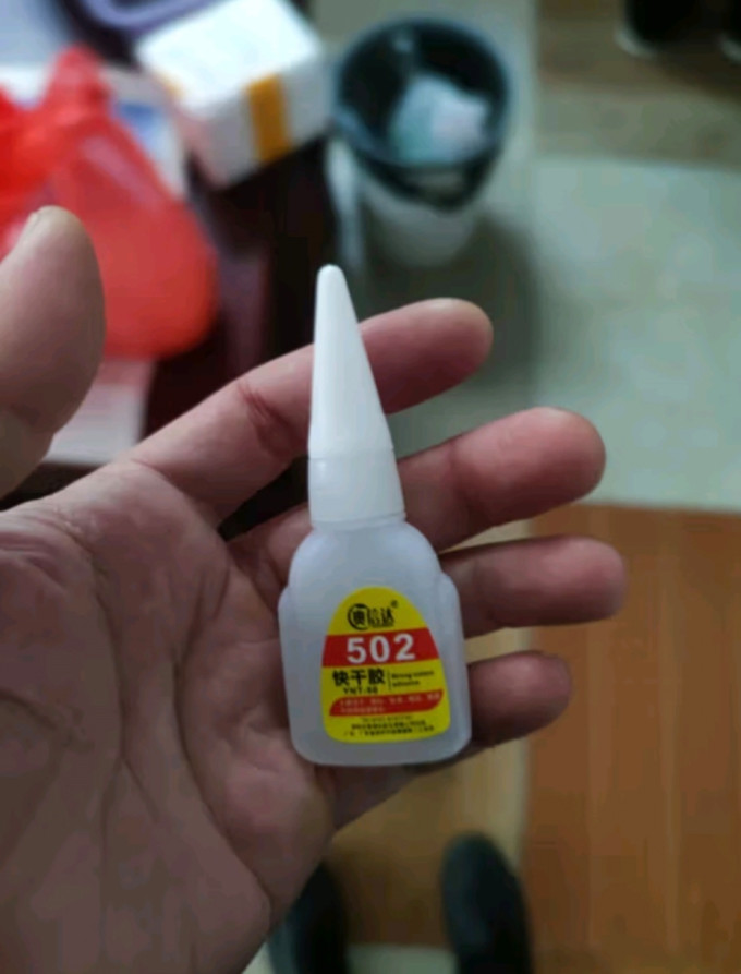 得力粘胶用品