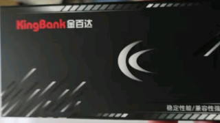 金百达内存条，不错