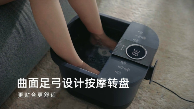 苏泊尔足浴盆