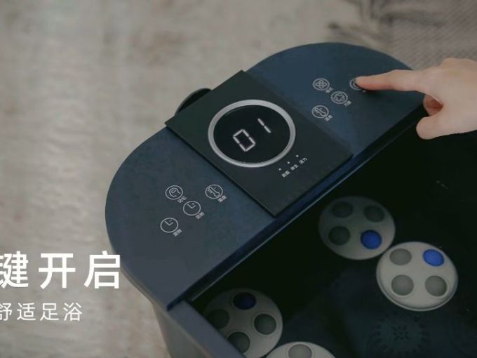 苏泊尔足浴盆