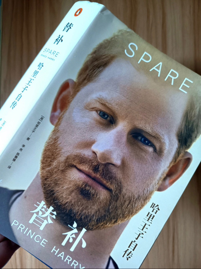 北京联合出版公司传记