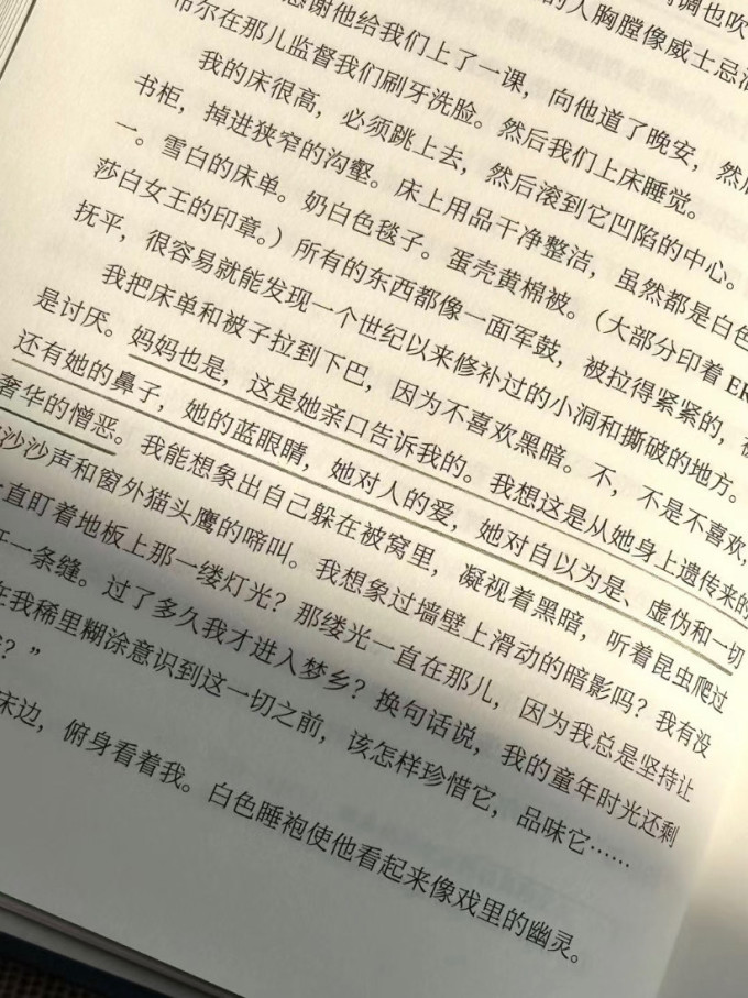 北京联合出版公司传记