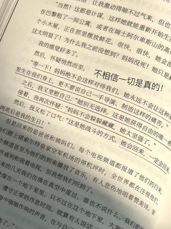 北京联合出版公司传记