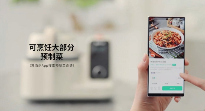 苏泊尔其他厨房电器