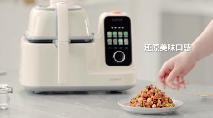 苏泊尔其他厨房电器