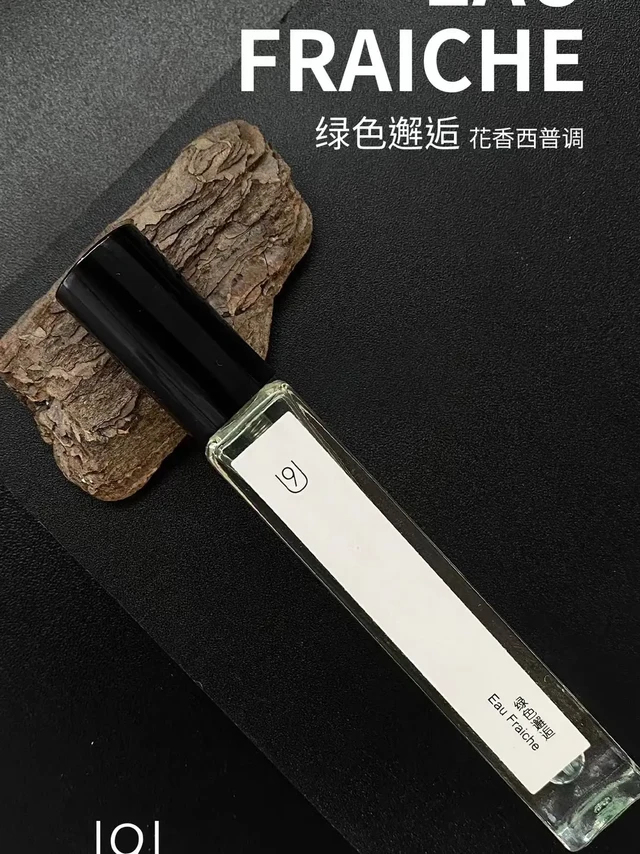 今日份香水推荐，👉#U9香水
「U9PARFUM·香奈儿嘉柏丽尔」
陪伴你的每个闪耀时刻💫
无论是聚会还是浪漫的约会
能让你散发出自信的魅力💯
日常生活喷一喷🧴
为你的每一天增加精致气息
「U9PAR