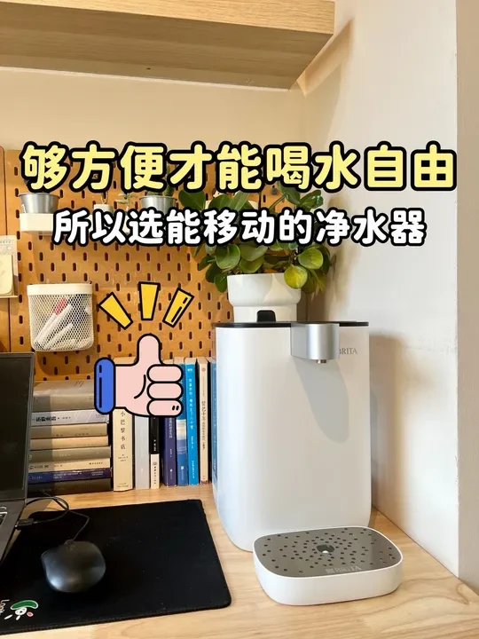 第一次装修，都喜欢装的管线机和厨下净水器其实很不方便#管线机#碧然德#DrinkBetterDoBetter