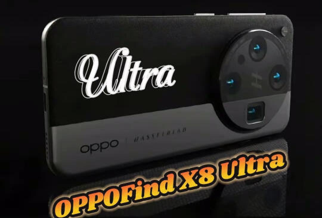 双潜望镜头+直屏旗舰!Find X8 Ultra如何重新定义全能机皇?