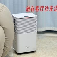 美的小海绵除湿机,是你在回南天每天都有干燥内衣裤穿的保障!