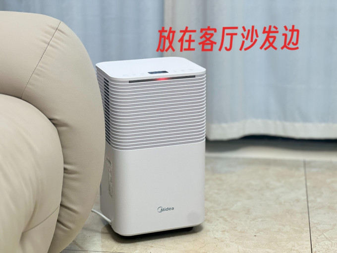 除湿器