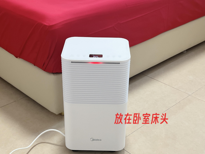除湿器