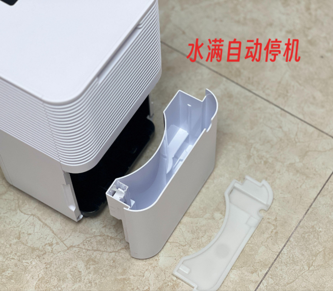 除湿器
