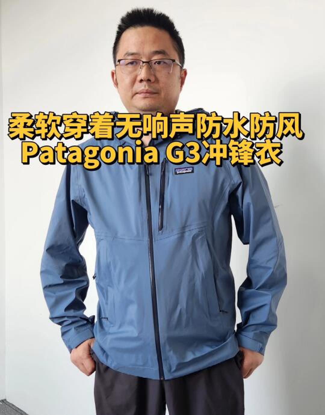 Patagonia 2025春夏耐穿单品清单:轻量防晒+环保科技,解锁山野通关密码