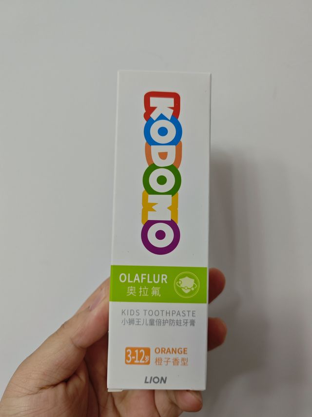 五折不犹豫，小狮王儿童牙膏用起来！