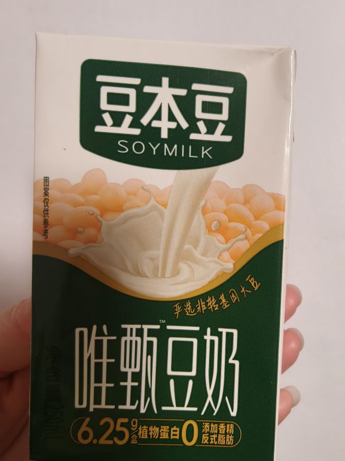 豆本豆唯甄豆奶,口感绝了!