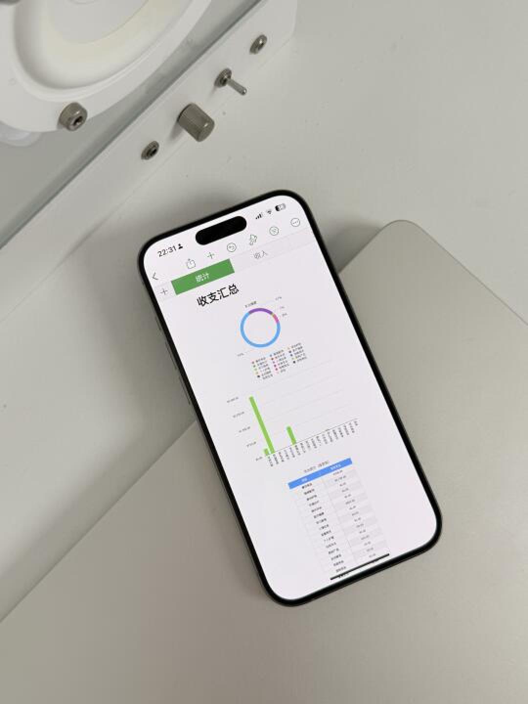 iPhone静音键变身记账神器！一键同步消费数据，30%冲动消费自动拦截