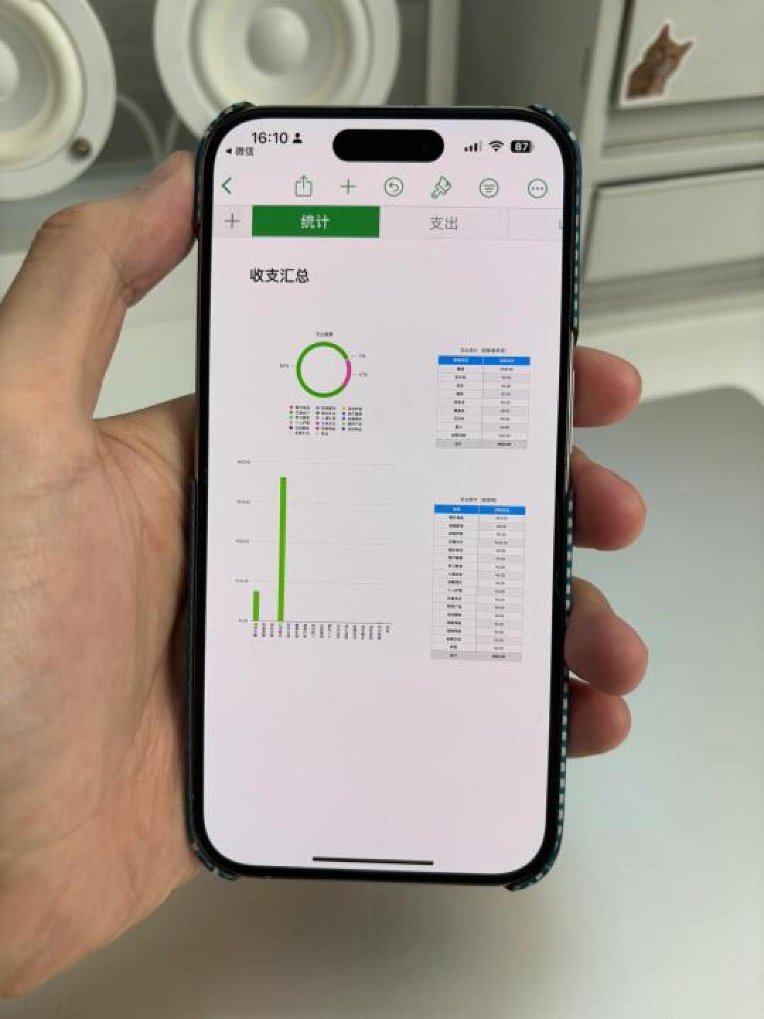 iPhone静音键变身记账神器！一键同步消费数据，30%冲动消费自动拦截