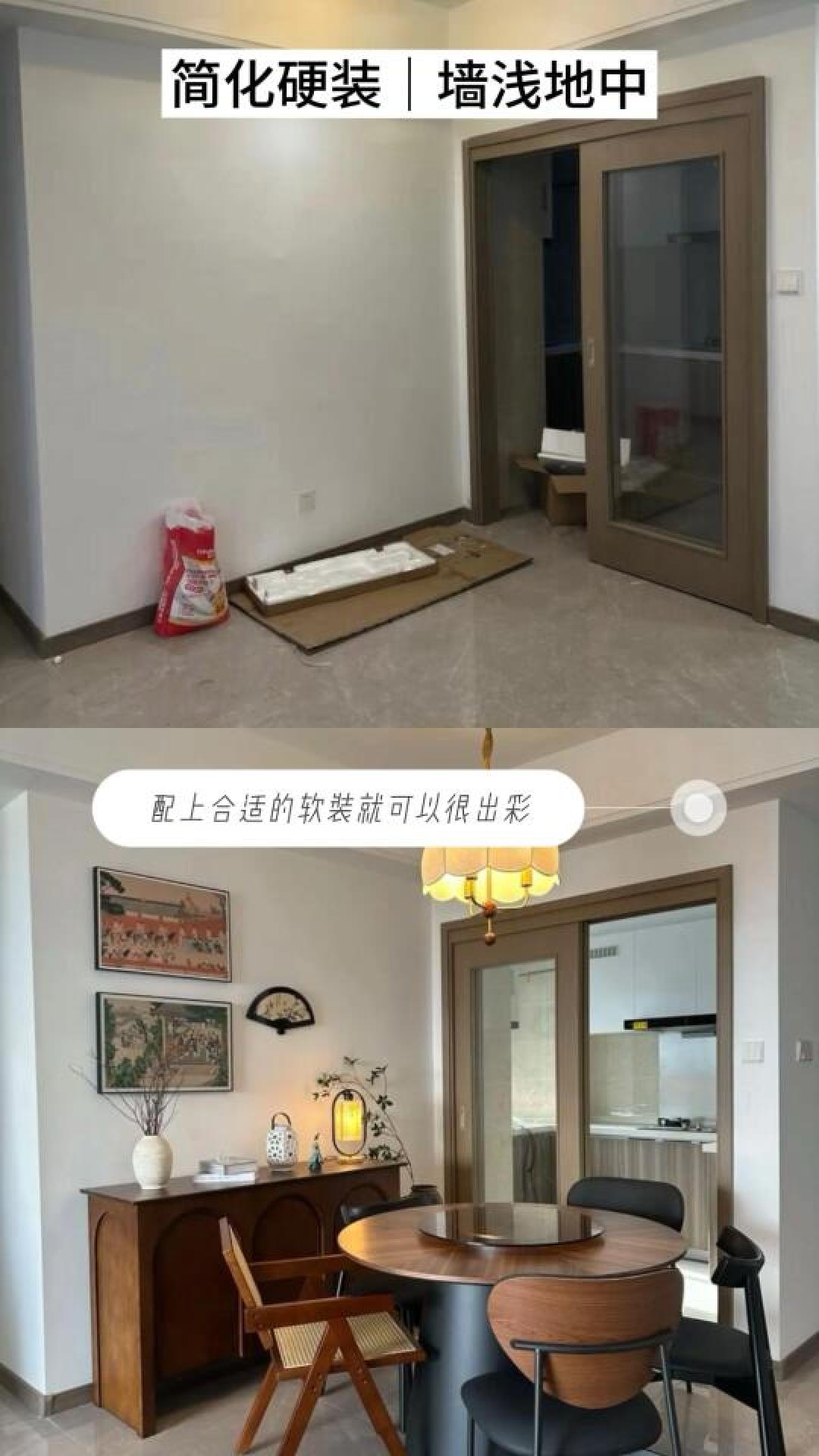 小户型显大秘诀：轻硬装重软装的4个避坑指南，空间质感翻倍