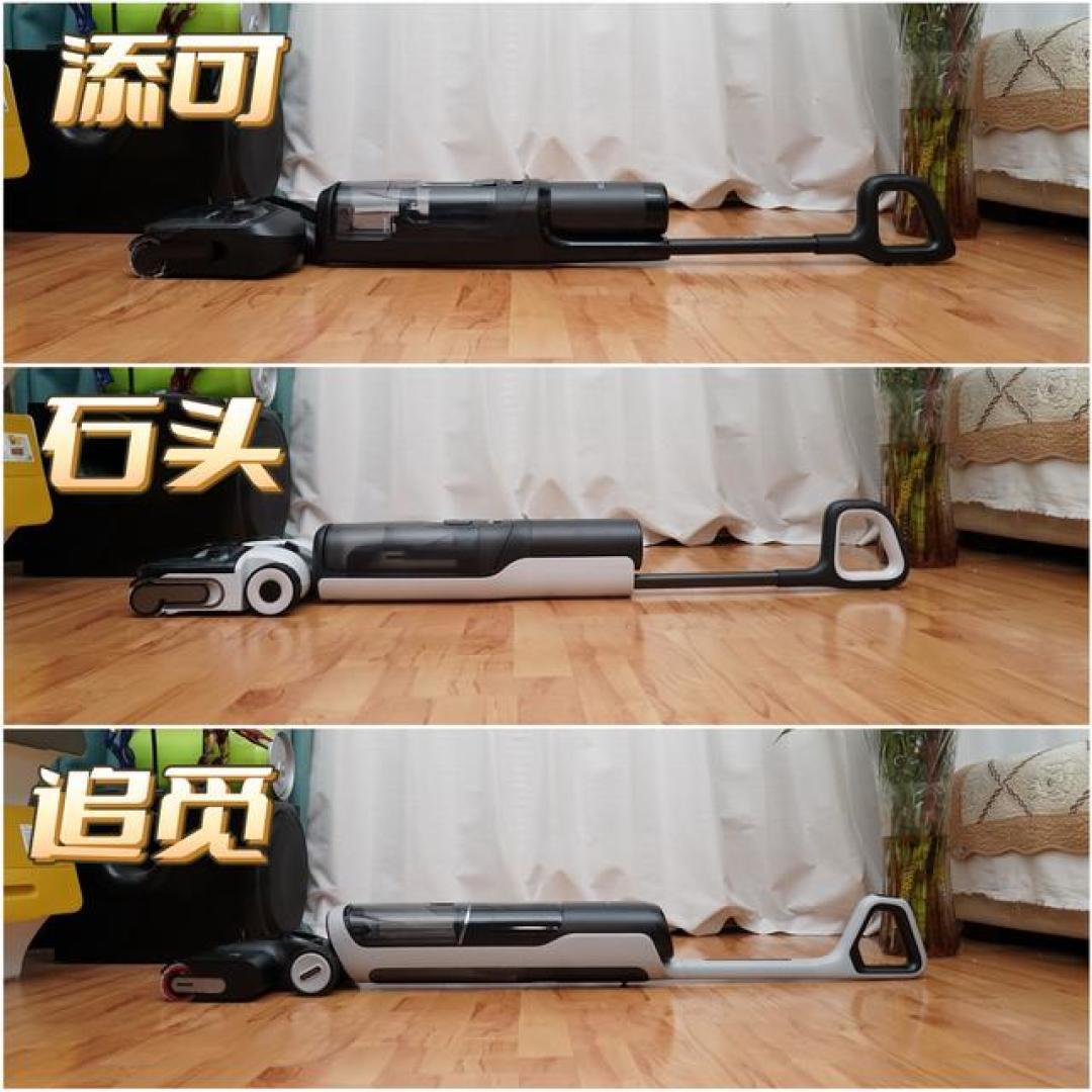 添可全系洗地机选购指南:从入门到旗舰,哪款最适合你的家?