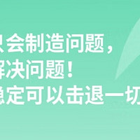 情绪稳，岁月安。女人多读读这本《做个情绪稳定的女人》