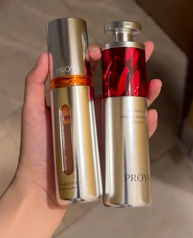 珀莱雅精华液