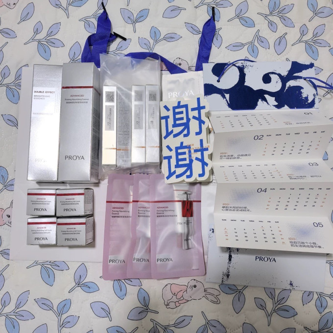 珀莱雅精华液