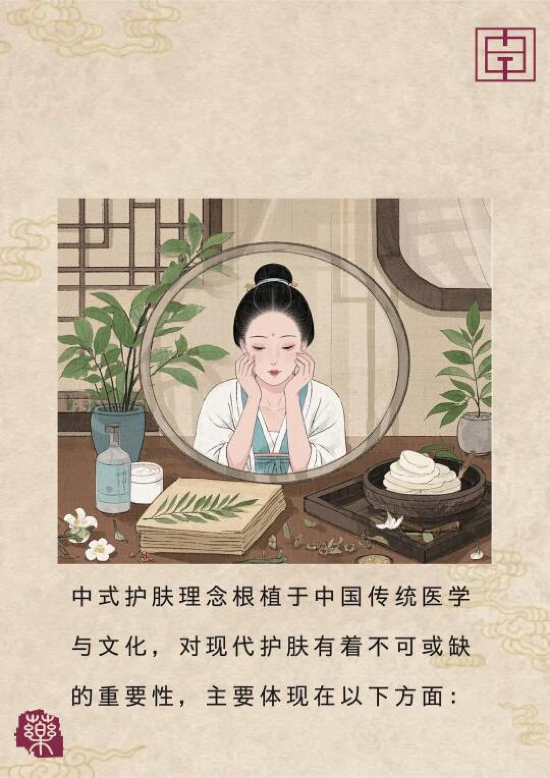 早C晚A+抗糖饮食:中国女性十年如一日的抗衰体系