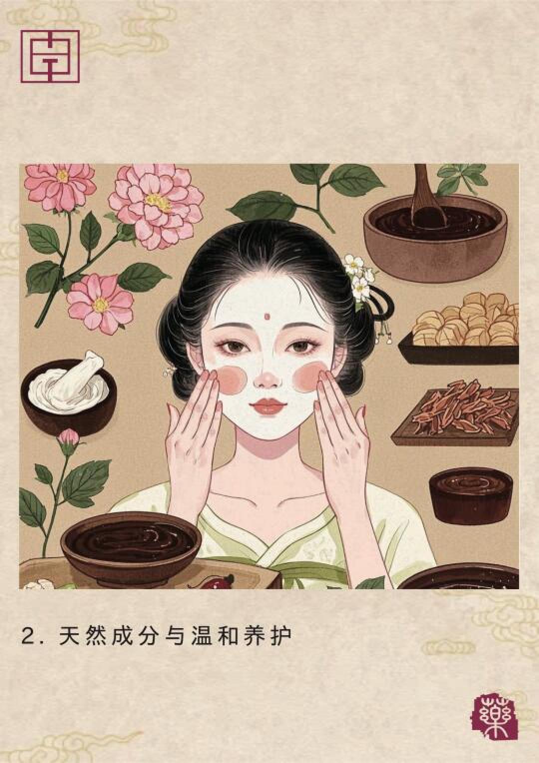 早C晚A+抗糖饮食:中国女性十年如一日的抗衰体系