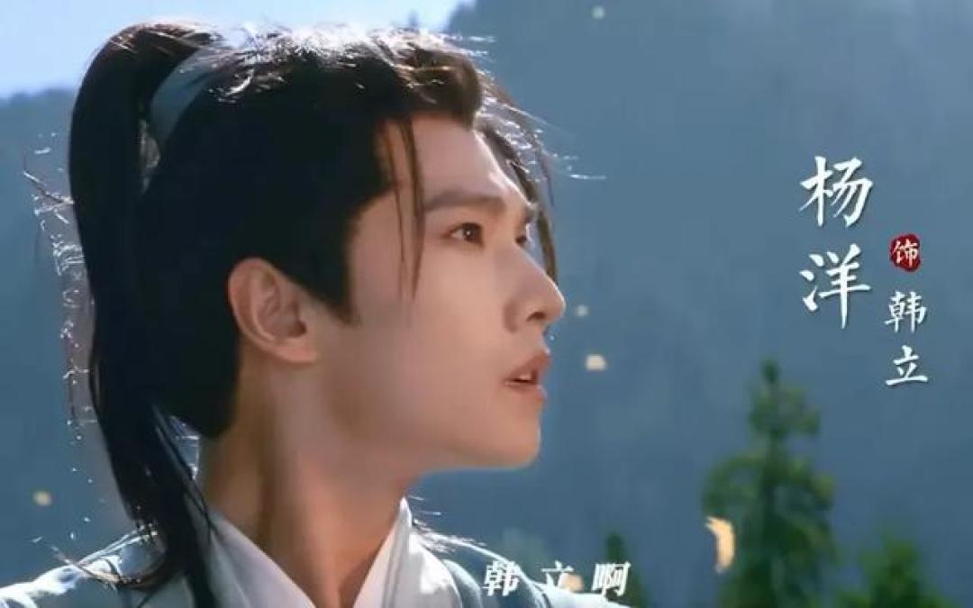 《你好星期六》仙侠特辑:杨洋金晨还原名场面,特效幕后首曝光
