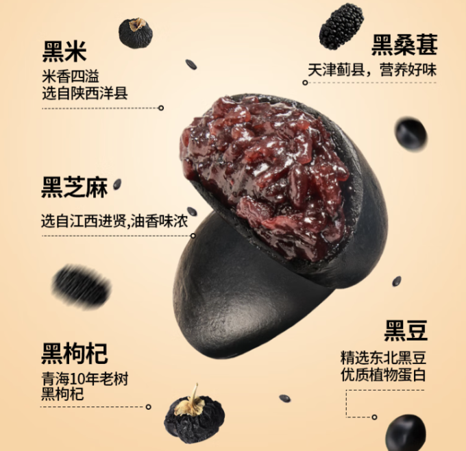 碧翠园常温蛋糕