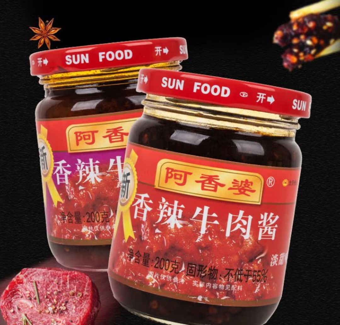 阿香婆 香辣牛肉酱,开胃好吃