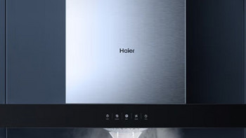 海尔（Haier）抽油烟机 顶吸欧式吸油烟机  420pa大风压大吸力 