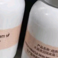 纽西之谜水凝清润隔离霜妆前乳自然1号色45ml*2支素颜提亮遮瑕