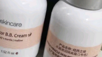 纽西之谜水凝清润隔离霜妆前乳自然1号色45ml*2支素颜提亮遮瑕