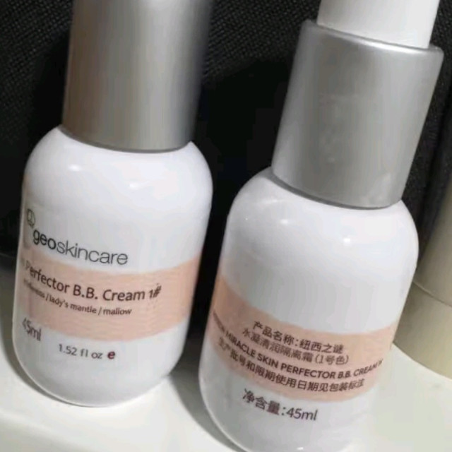 纽西之谜水凝清润隔离霜妆前乳自然1号色45ml*2支素颜提亮遮瑕