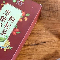 暖身更暖心：茗愿黑糖姜枣枸杞茶