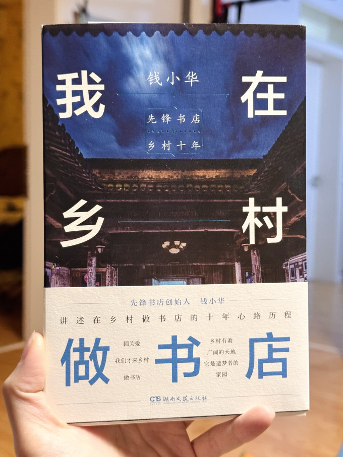 浦睿文化纪实文学