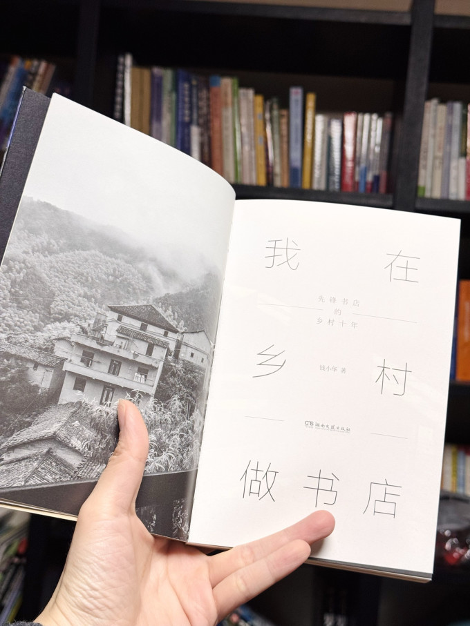 浦睿文化纪实文学