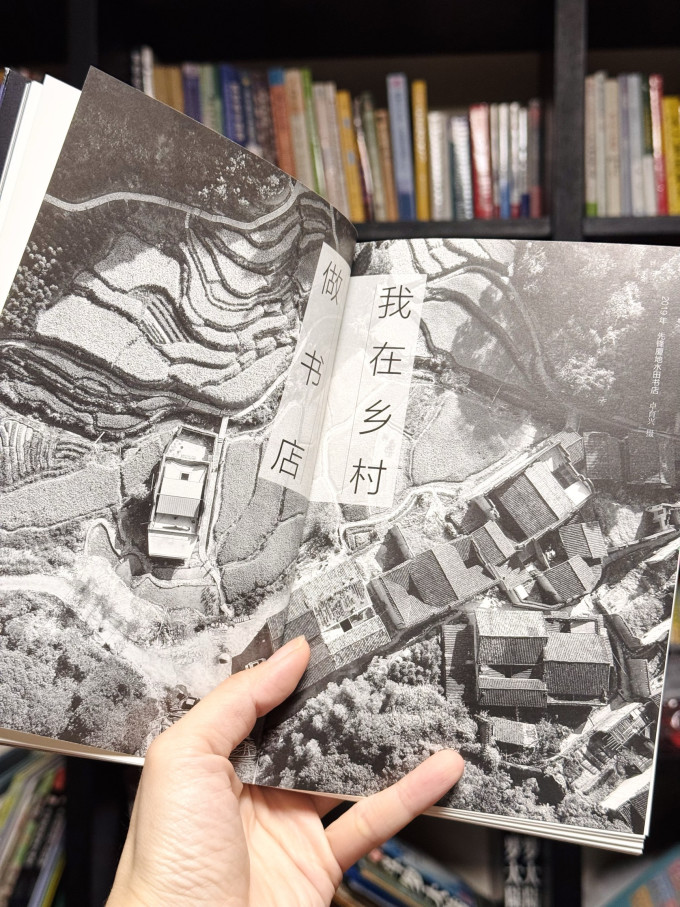 浦睿文化纪实文学
