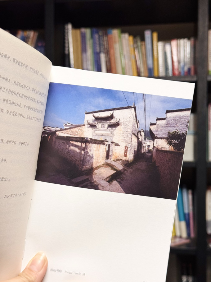 浦睿文化纪实文学