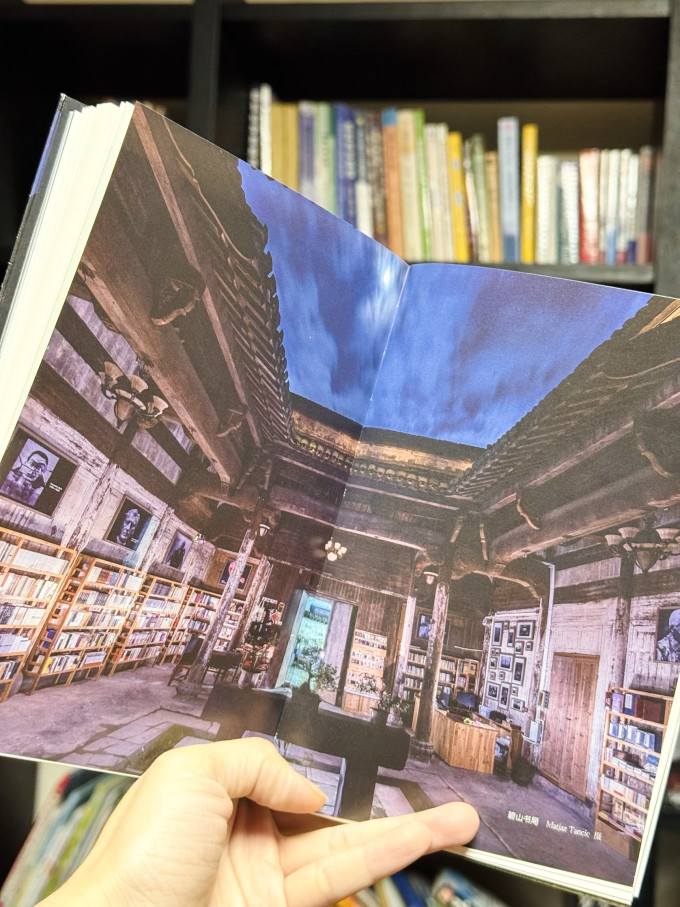 浦睿文化纪实文学