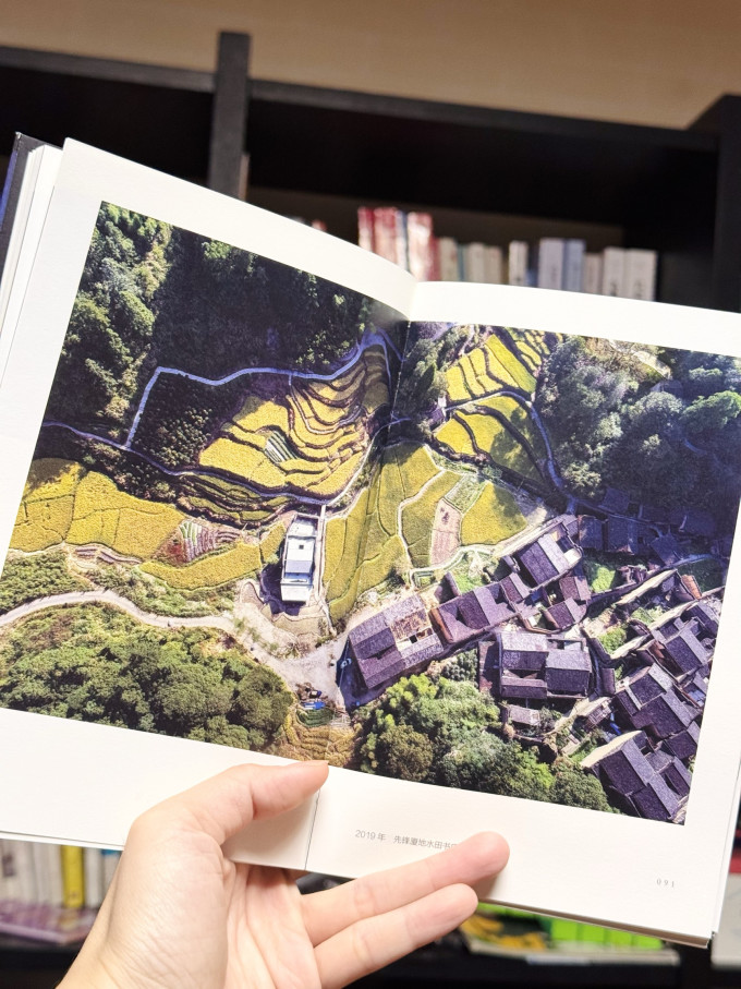 浦睿文化纪实文学