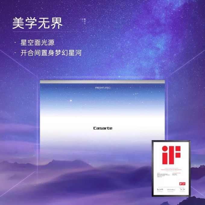 卡萨帝多门冰箱