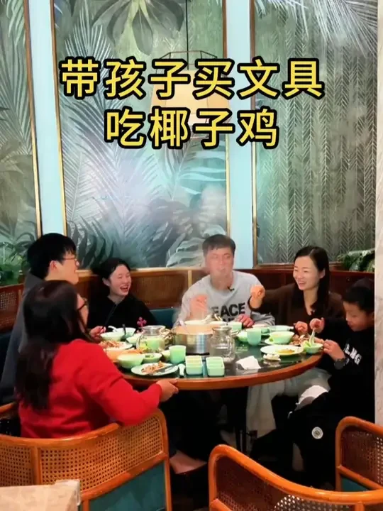 带孩子们去批发文具用品，顺便吃个椰子鸡 #记录真实生活 #我的生活日记 #vlog日常