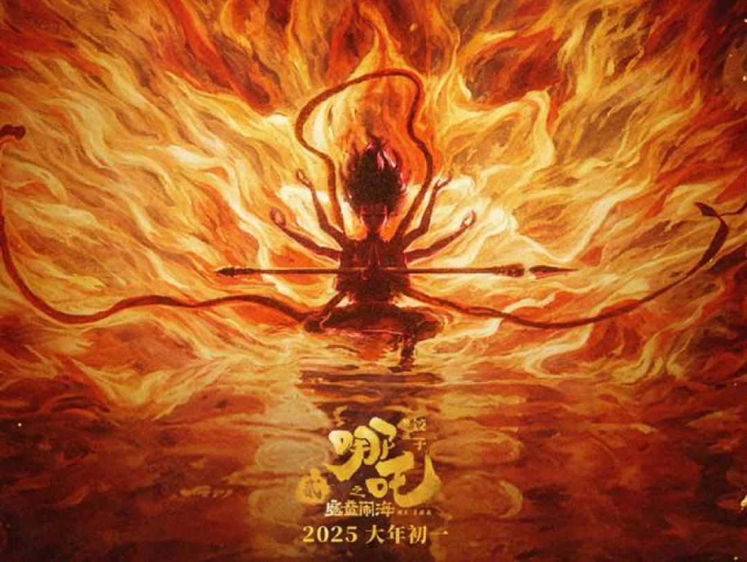 《哪吒2》全球票房148亿登顶影史第六,东方神话撼动好莱坞