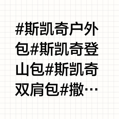 🌈可以diy的户外包！快带上搭子一块出游🎒